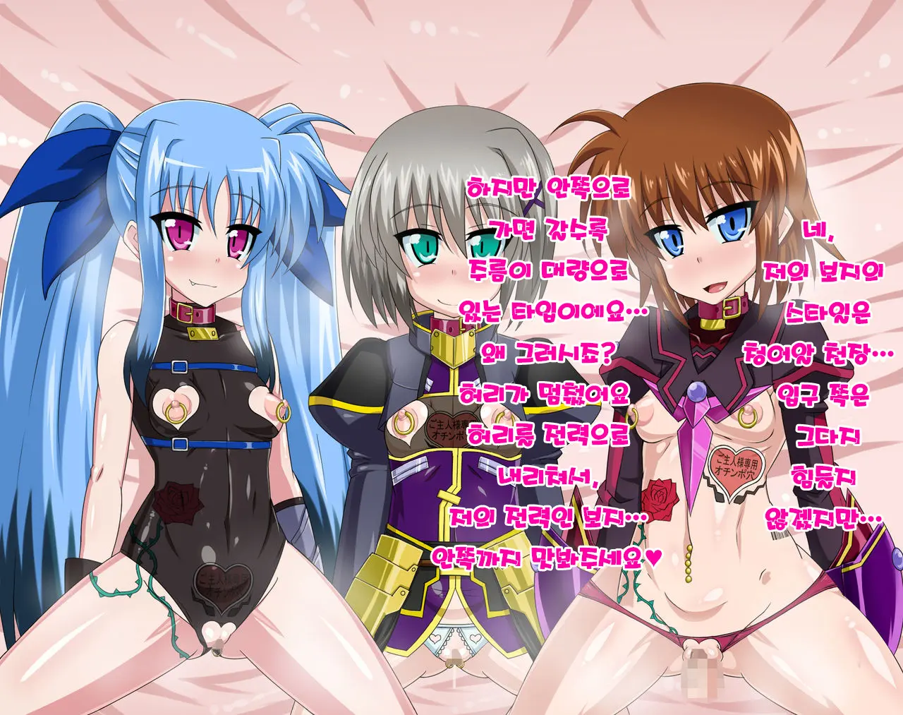 Kininatteita Onnanoko Ga, Itsunomanika Kimobuta Otoko No Ochinpo Ana Ni Tsukuri Kaerareteita... ~Yogosare Ochirutosareteiku Ou To Shinka~